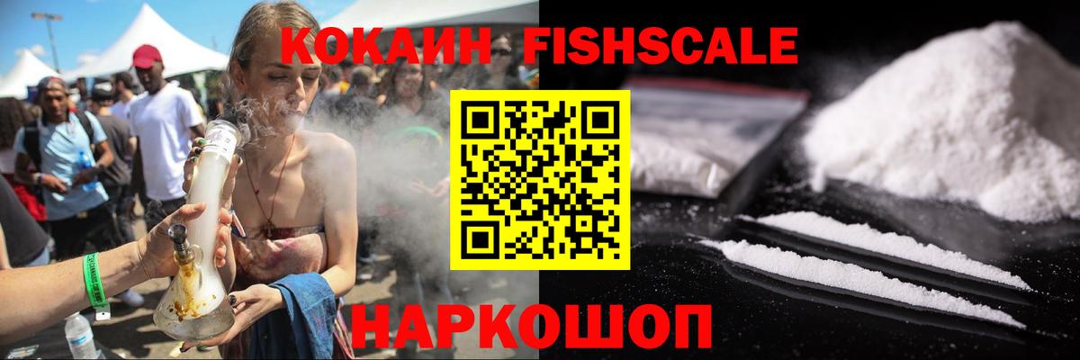 Кокаин Колумбийский Кубинка