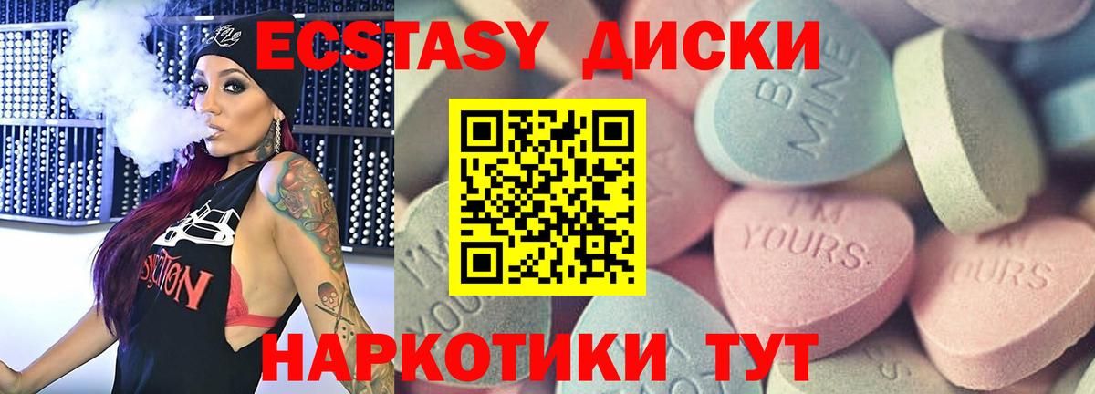 ЭКСТАЗИ  Вход с VPN  Кубинка  Ecstasy louis Vuitton  Ecstasy Punisher 