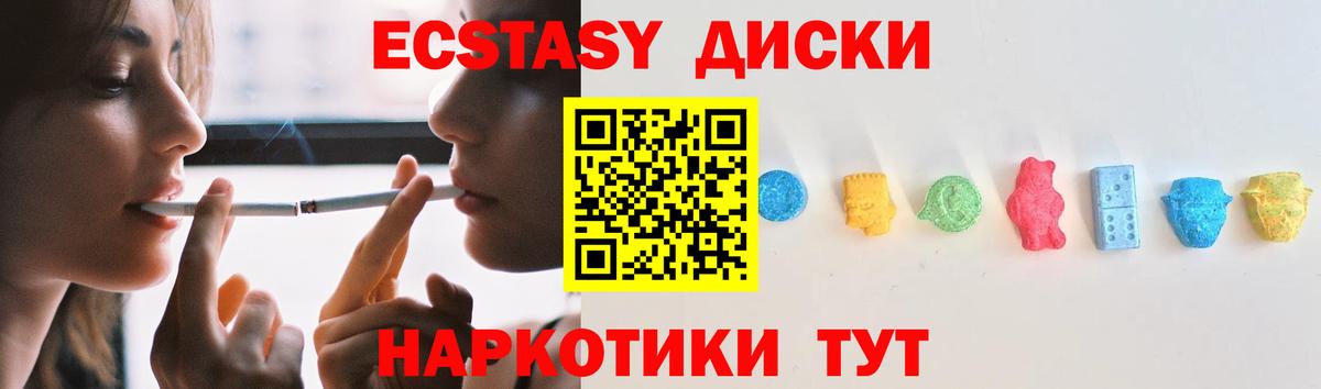 ЭКСТАЗИ louis Vuitton Кубинка