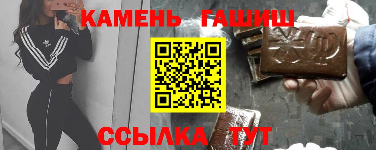 ГАШИШ VHQ Кубинка