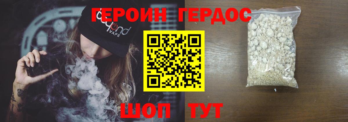 Кубинка  ГЕРОИН Афган  Вход с VPN 