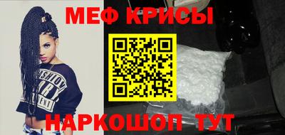 таблы Бугуруслан