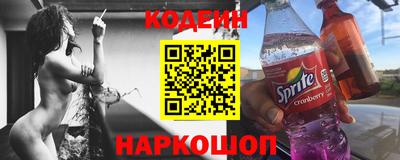 COCAINE Будённовск