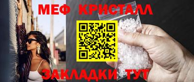 таблы Бугуруслан