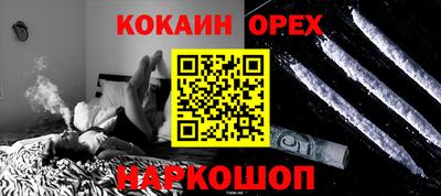 гашик Бузулук