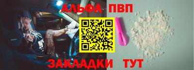гашик Бузулук