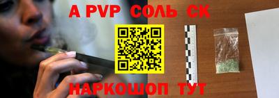 COCAINE Будённовск