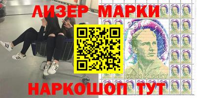 гашик Бузулук