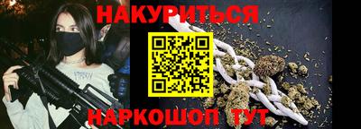 COCAINE Будённовск