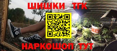 гашик Бузулук