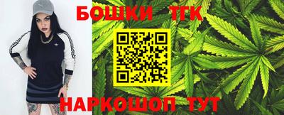 гашик Бузулук