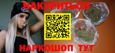 гашик Бузулук