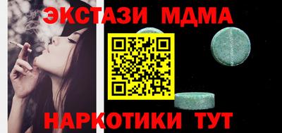 гашик Бузулук