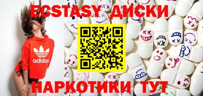 таблы Бугуруслан