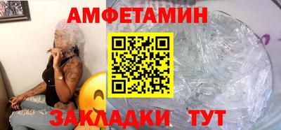 COCAINE Будённовск