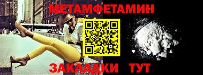 COCAINE Будённовск