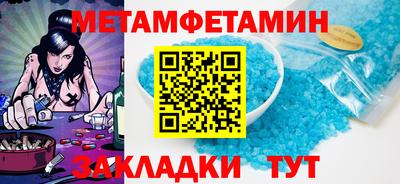 таблы Бугуруслан