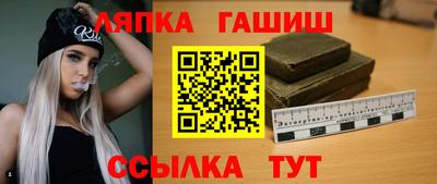 гашик Бузулук