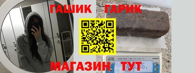 гашик Бузулук