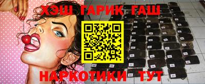 таблы Бугуруслан