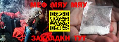 COCAINE Будённовск