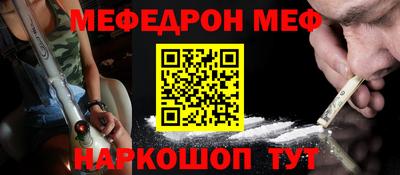 COCAINE Будённовск