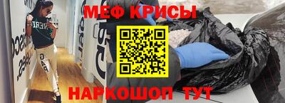 таблы Бугуруслан