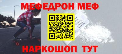 COCAINE Будённовск