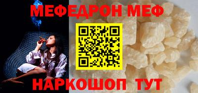 таблы Бугуруслан
