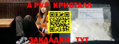 гашик Бузулук
