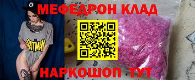 COCAINE Будённовск