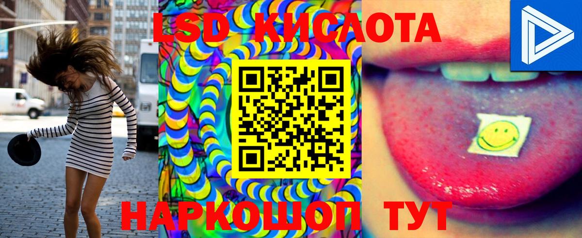 Лсд 25 экстази кислота  ЛСД экстази ecstasy  Вход с VPN  Лсд 25 экстази  Кубинка 