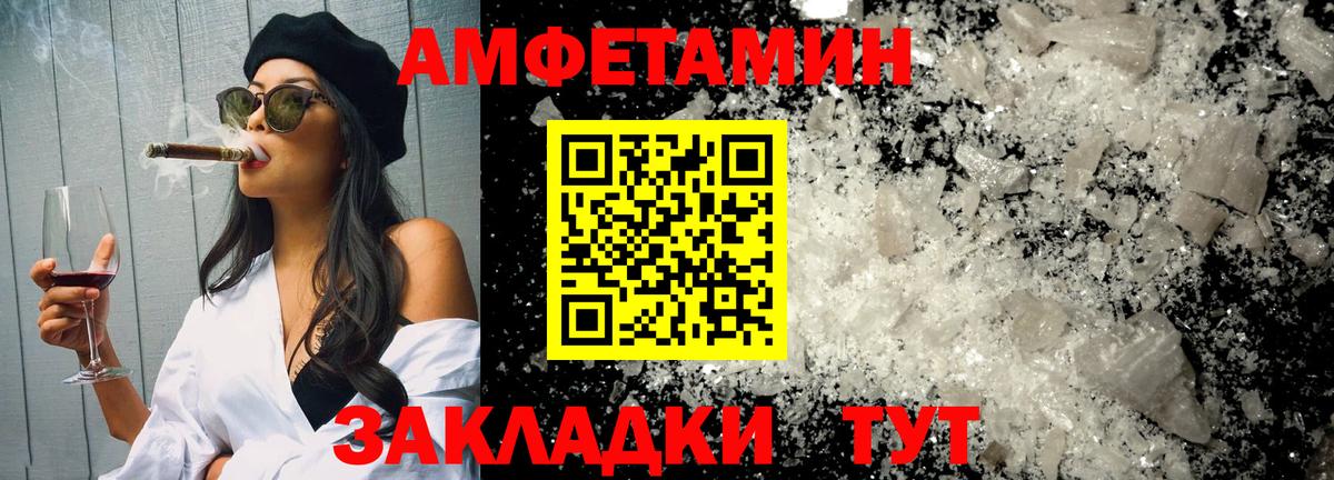 Первитин мет Кубинка