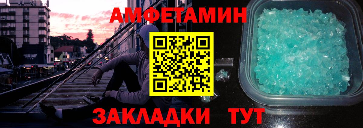 Кубинка  Метамфетамин Methamphetamine  Вход с VPN 