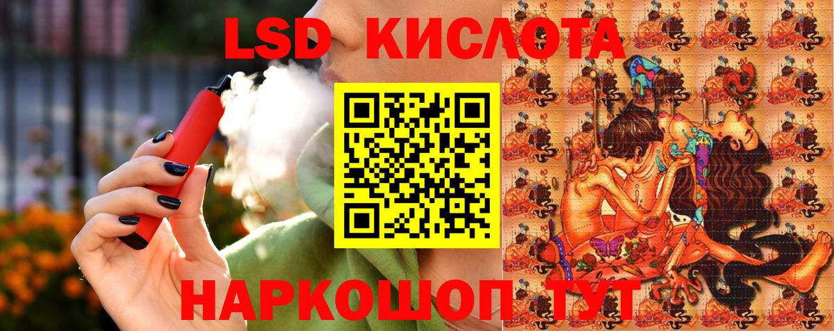 Марки N-bome 1,8мг  Марки N-bome 1,8мг  Вход с VPN  Кубинка 