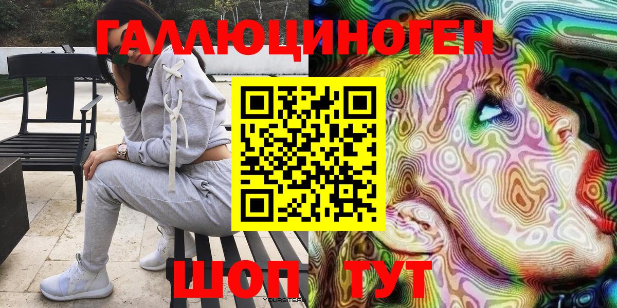 Галлюциногенные грибы GOLDEN TEACHER Кубинка