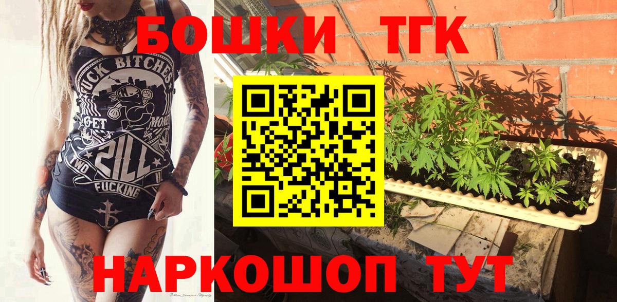 Кубинка  Шишки марихуана семена  Бошки марихуана гибрид  Вход с VPN 